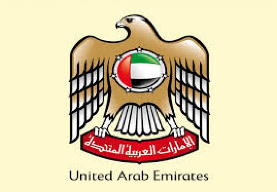 UAE Good Conduct